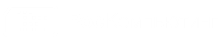 РосКомпьютинг - логотип